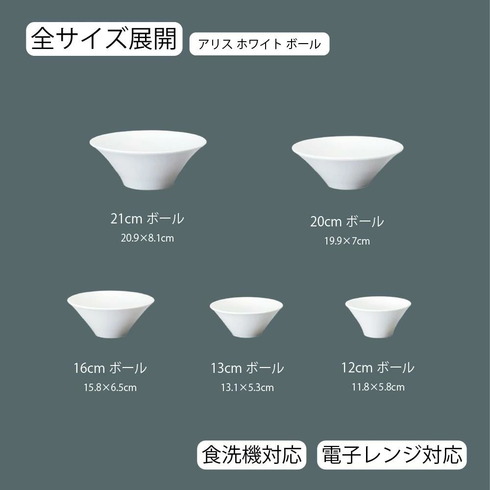 サイズ